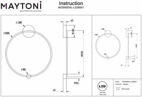 Бра Maytoni Halo MOD005WL-L22BSK1 в Верхней Салде - verhnyaya-salda.mebel24.online | фото 2