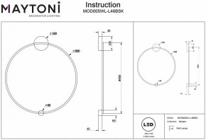 Бра Maytoni Halo MOD005WL-L46BSK в Верхней Салде - verhnyaya-salda.mebel24.online | фото 3