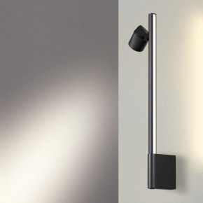 Бра Novotech FERMO 359313 в Верхней Салде - verhnyaya-salda.mebel24.online | фото 2