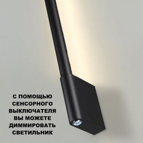 Бра Novotech FERMO 359313 в Верхней Салде - verhnyaya-salda.mebel24.online | фото 9