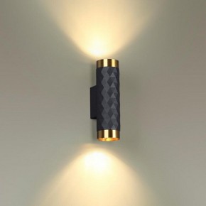 Бра Odeon Light Ad Astrum 4287/2W в Верхней Салде - verhnyaya-salda.mebel24.online | фото 2