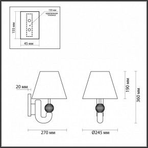 Бра Odeon Light Bagel 5410/1W в Верхней Салде - verhnyaya-salda.mebel24.online | фото 4