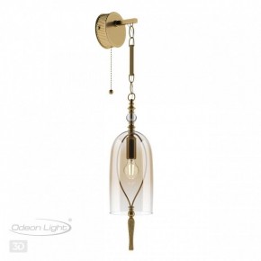 Бра Odeon Light Bell 4892/1W в Верхней Салде - verhnyaya-salda.mebel24.online | фото 3