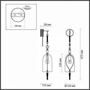Бра Odeon Light Bell 4892/1W в Верхней Салде - verhnyaya-salda.mebel24.online | фото 6