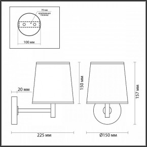 Бра Odeon Light Bergi 5064/1W в Верхней Салде - verhnyaya-salda.mebel24.online | фото 8