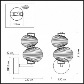 Бра Odeon Light Bruco 5095/8WL в Верхней Салде - verhnyaya-salda.mebel24.online | фото 4