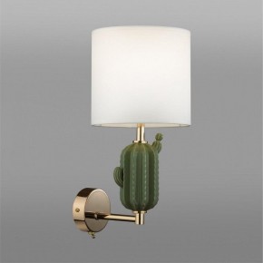 Бра Odeon Light Cactus 5425/1W в Верхней Салде - verhnyaya-salda.mebel24.online | фото 3