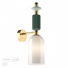 Бра Odeon Light Candy 4861/1W в Верхней Салде - verhnyaya-salda.mebel24.online | фото 4
