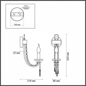 Бра Odeon Light Capel 5063/1W в Верхней Салде - verhnyaya-salda.mebel24.online | фото 4