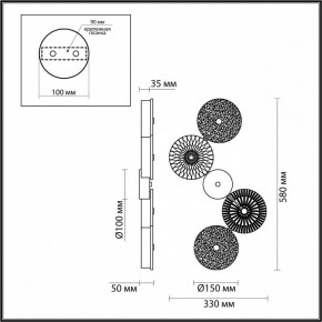 Бра Odeon Light Caramella 1 5416/25WL в Верхней Салде - verhnyaya-salda.mebel24.online | фото 4