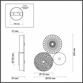 Бра Odeon Light Caramella 5412/14WL в Верхней Салде - verhnyaya-salda.mebel24.online | фото 4