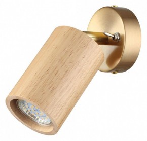 Бра Odeon Light Caucho 7061/1W в Верхней Салде - verhnyaya-salda.mebel24.online | фото