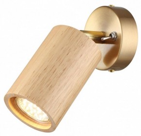 Бра Odeon Light Caucho 7061/1W в Верхней Салде - verhnyaya-salda.mebel24.online | фото 2