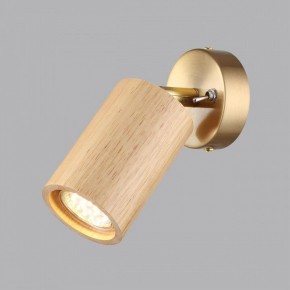 Бра Odeon Light Caucho 7061/1W в Верхней Салде - verhnyaya-salda.mebel24.online | фото 3