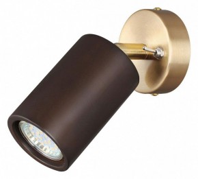 Бра Odeon Light Caucho 7062/1W в Верхней Салде - verhnyaya-salda.mebel24.online | фото