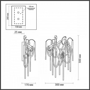 Бра Odeon Light Chainy 5067/4W в Верхней Салде - verhnyaya-salda.mebel24.online | фото 4