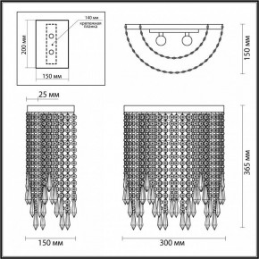 Бра Odeon Light Chokka 5028/2W в Верхней Салде - verhnyaya-salda.mebel24.online | фото 3