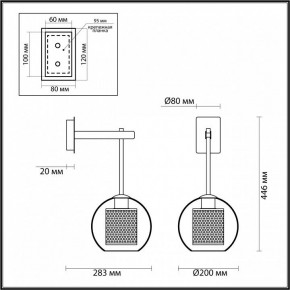 Бра Odeon Light Clocky 4939/1W в Верхней Салде - verhnyaya-salda.mebel24.online | фото 3