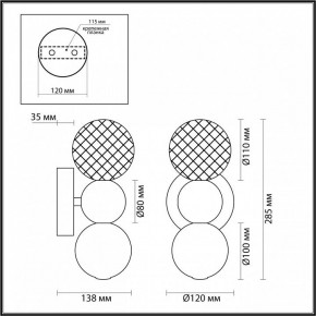Бра Odeon Light Crystal 5007/4WL в Верхней Салде - verhnyaya-salda.mebel24.online | фото 4