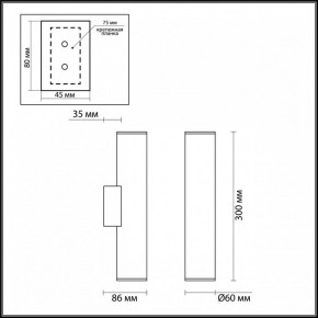 Бра Odeon Light Dario 3833/2WA в Верхней Салде - verhnyaya-salda.mebel24.online | фото 4