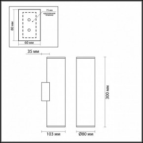 Бра Odeon Light Dario 3833/2WB в Верхней Салде - verhnyaya-salda.mebel24.online | фото 5