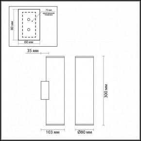 Бра Odeon Light Dario 4245/2WB в Верхней Салде - verhnyaya-salda.mebel24.online | фото 4