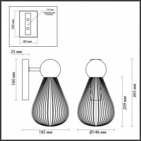 Бра Odeon Light Elica 2 5418/1W в Верхней Салде - verhnyaya-salda.mebel24.online | фото 5