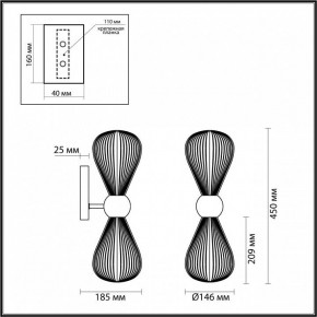 Бра Odeon Light Elica 5402/2W в Верхней Салде - verhnyaya-salda.mebel24.online | фото 4