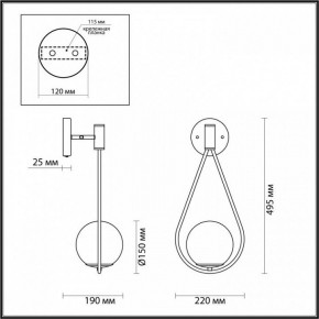 Бра Odeon Light Flari 4810/1W в Верхней Салде - verhnyaya-salda.mebel24.online | фото 4