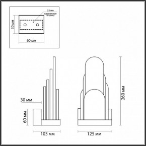 Бра Odeon Light Foros 5437/12WL в Верхней Салде - verhnyaya-salda.mebel24.online | фото 4