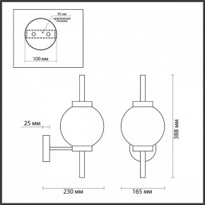 Бра Odeon Light Francesca 4275/1W в Верхней Салде - verhnyaya-salda.mebel24.online | фото 3
