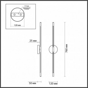 Бра Odeon Light Fuerte 4324/12WL в Верхней Салде - verhnyaya-salda.mebel24.online | фото 4