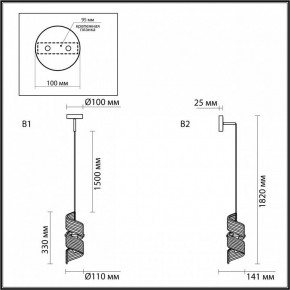 Бра Odeon Light Fusilli 5439/1 в Верхней Салде - verhnyaya-salda.mebel24.online | фото 6