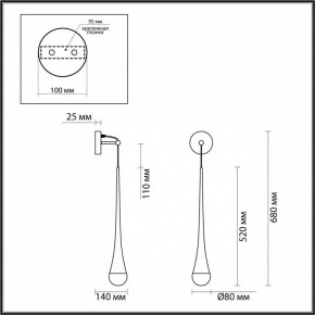 Бра Odeon Light Gota 4285/1W в Верхней Салде - verhnyaya-salda.mebel24.online | фото 4