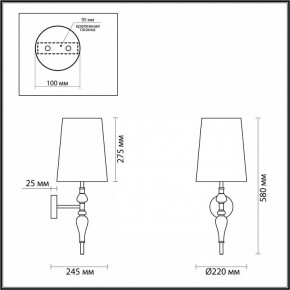Бра Odeon Light Homi 5040/1W в Верхней Салде - verhnyaya-salda.mebel24.online | фото 4