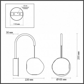 Бра Odeon Light Jemstone 5085/5WL в Верхней Салде - verhnyaya-salda.mebel24.online | фото 4
