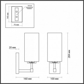 Бра Odeon Light Kasali 4990/1W в Верхней Салде - verhnyaya-salda.mebel24.online | фото 4