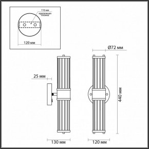 Бра Odeon Light Kepa 4946/2W в Верхней Салде - verhnyaya-salda.mebel24.online | фото 3