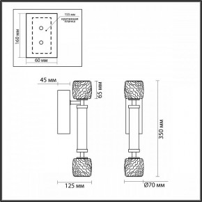 Бра Odeon Light Kliff 5426/13WL в Верхней Салде - verhnyaya-salda.mebel24.online | фото 4