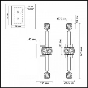 Бра Odeon Light Kliff 5426/28WL в Верхней Салде - verhnyaya-salda.mebel24.online | фото 4