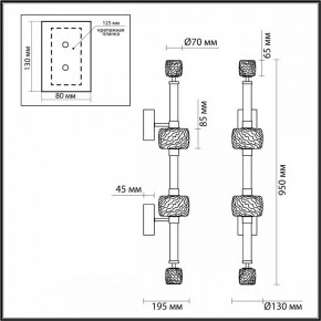 Бра Odeon Light Kliff 5427/34WL в Верхней Салде - verhnyaya-salda.mebel24.online | фото 4