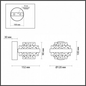 Бра Odeon Light Klot 5031/6WL в Верхней Салде - verhnyaya-salda.mebel24.online | фото 4
