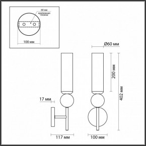 Бра Odeon Light Lolla 6625/1W в Верхней Салде - verhnyaya-salda.mebel24.online | фото 5