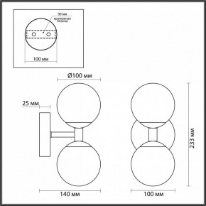 Бра Odeon Light Lolla 6625/6WL в Верхней Салде - verhnyaya-salda.mebel24.online | фото 5