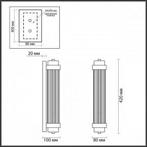 Бра Odeon Light Lordi 4821/2W в Верхней Салде - verhnyaya-salda.mebel24.online | фото 2