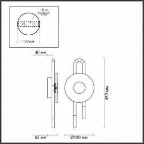 Бра Odeon Light Magnet 5407/6WL в Верхней Салде - verhnyaya-salda.mebel24.online | фото 4