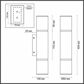 Бра Odeon Light Marbella 6674/12WL в Верхней Салде - verhnyaya-salda.mebel24.online | фото 6