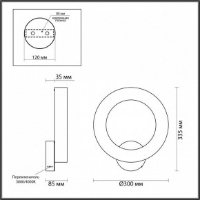 Бра Odeon Light Marbella 6685/25WL в Верхней Салде - verhnyaya-salda.mebel24.online | фото 4