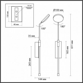 Бра Odeon Light Maro 5011/8WL в Верхней Салде - verhnyaya-salda.mebel24.online | фото 4