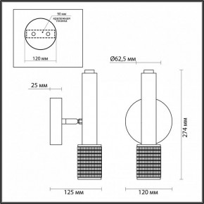 Бра Odeon Light Mehari 4238/1W в Верхней Салде - verhnyaya-salda.mebel24.online | фото 4